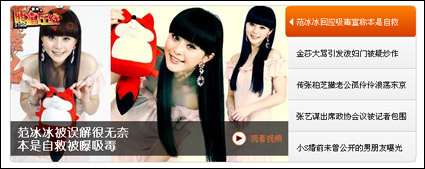 Exquisite fashion flash focus image ads