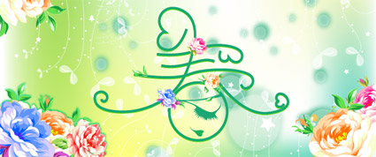 Spring Theme Vector