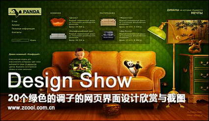 20 web interface design to enjoy