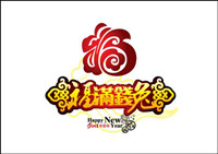 Fu Rabbit - Hofman money rabbit Vector