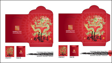 Year of the Dragon red envelope template 06 - vector material