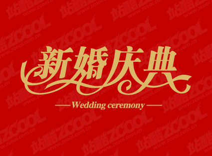 Vector wedding celebration