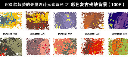 Symphony background (100 P) -500, beautiful and practical design elements vector series